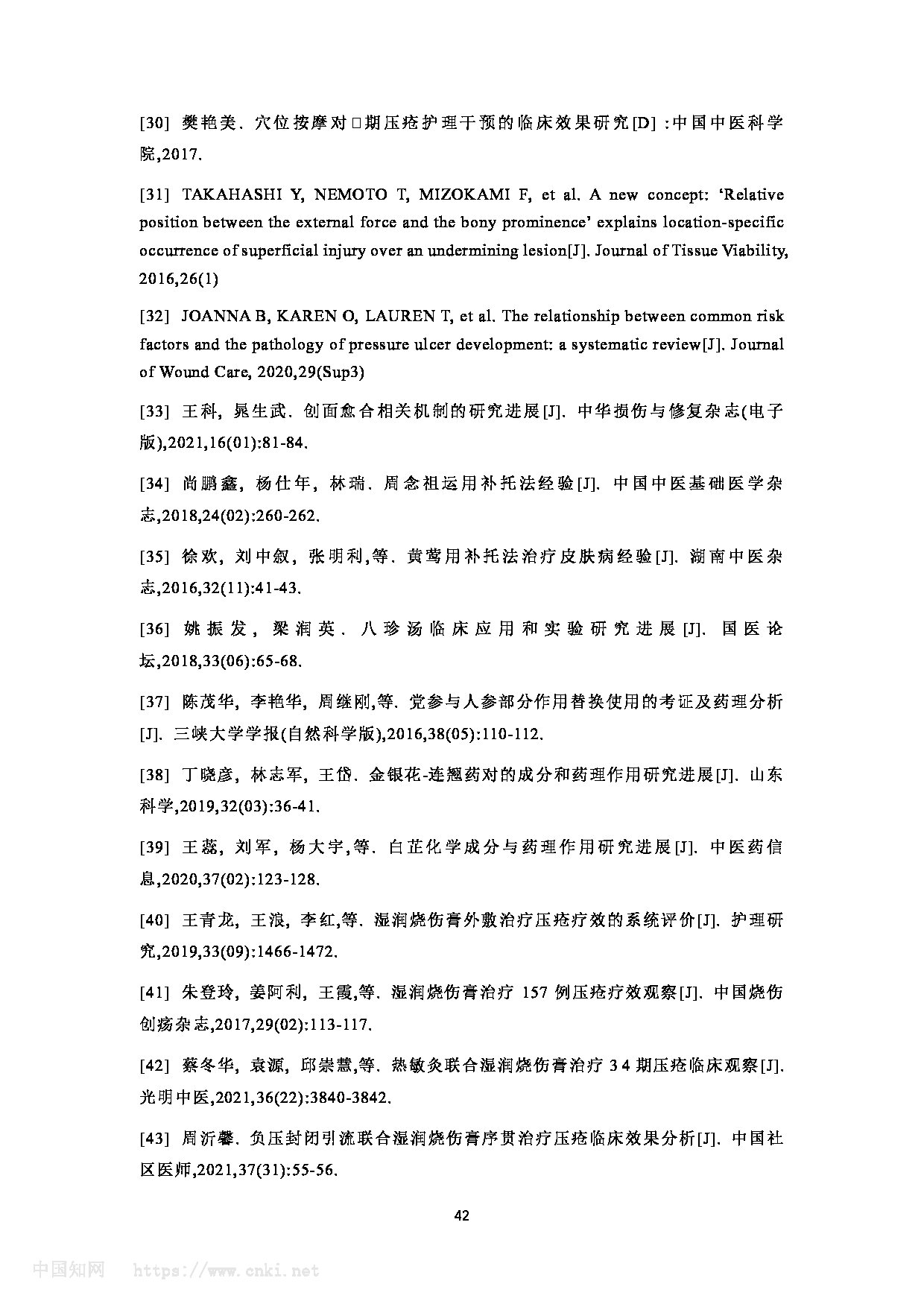 Page 43
